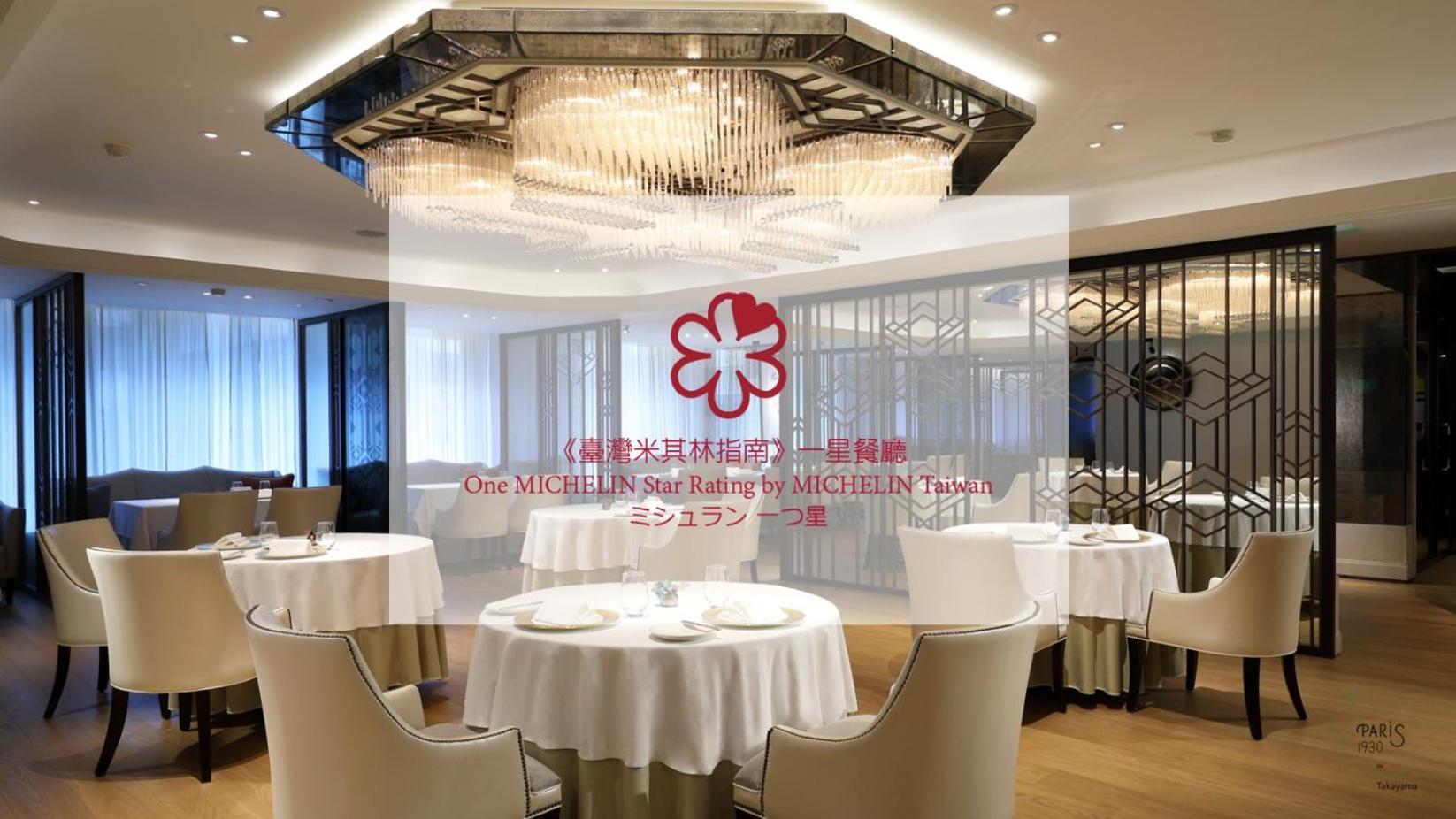 The Landis Taipei Hotel Exterior photo Restaurant Nikkei